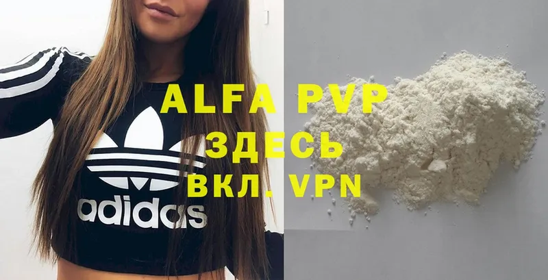 Alfa_PVP СК КРИС  кракен маркетплейс  Чита 