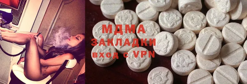 даркнет сайт  Чита  MDMA Molly 